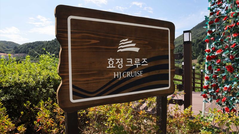경기 가평군 일반 매장 간판 제작 사례