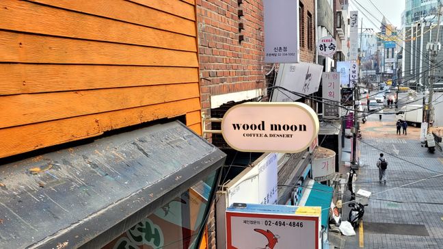 서울 서대문구 베이커리 / 카페 금속/철제·소형 간판 제작 사례
