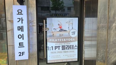 서울 피트니스 / 요가 간판 시공사례