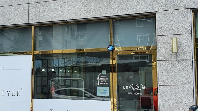 대구 달서구 뷰티/미용 간판 제작 사례