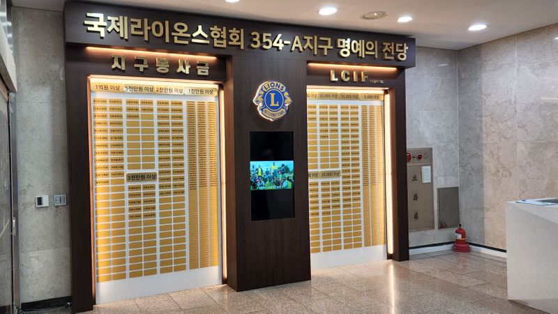 서울 종로구 사무실 간판 제작 사례