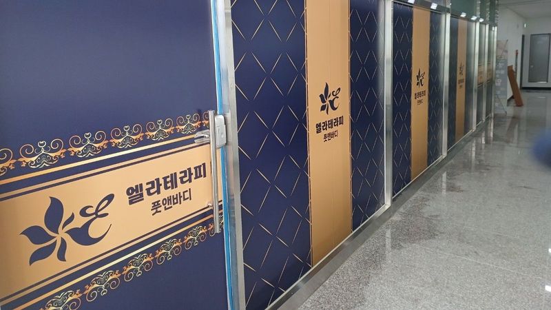 인천 중구 뷰티/미용 간판 제작 사례