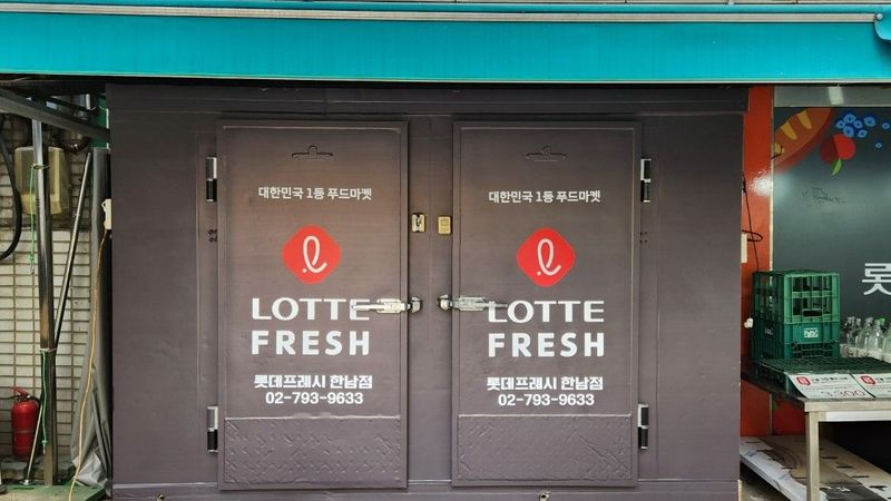 경기 화성시 일반음식점 간판 제작 사례