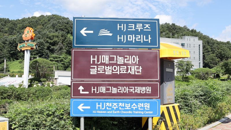 경기 가평군 사무실 간판 제작 사례