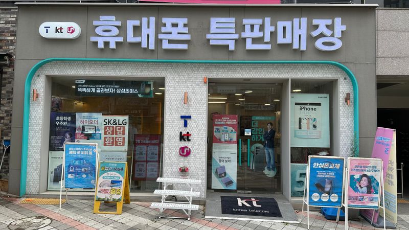 경기 화성시 핸드폰매장 간판 제작 사례