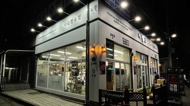 경기 일반음식점 간판 시공사례