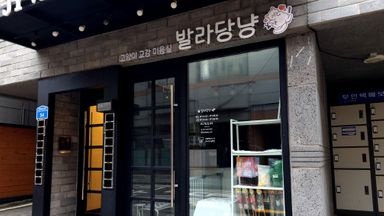 인천 뷰티/미용 간판 시공사례