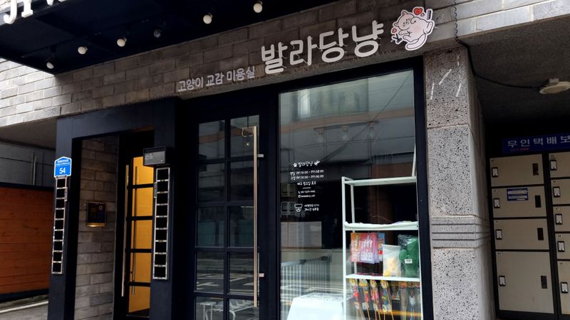 인천 부평구 뷰티/미용 간판 제작 사례