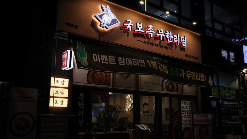 경기 하남시 일반음식점 간판 제작 사례