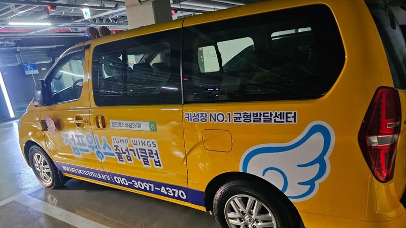 인천 서구 학교/학원 간판 제작 사례