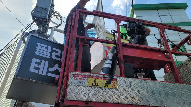 서울 서초구 피트니스 / 요가 간판 제작 사례