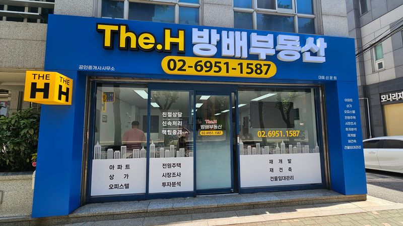 서울 서초구 사무실 간판 제작 사례