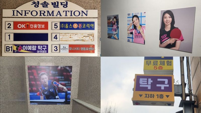 서울 영등포구 일반 매장 간판 제작 사례