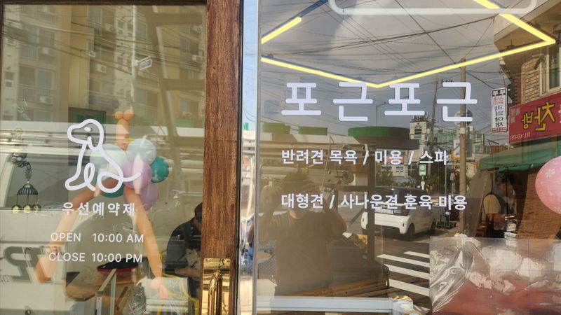 서울 영등포구 일반 매장 간판 제작 사례