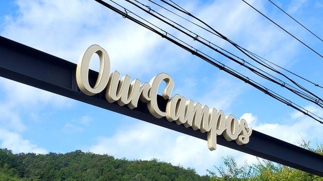 경기 양평군 모텔/호텔 금속/철제·전광조명 간판 제작 사례