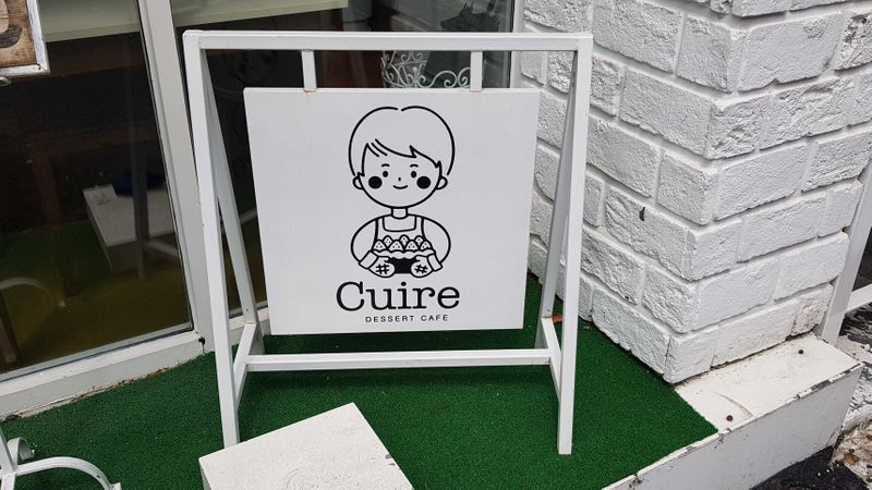 대구 수성구 베이커리 / 카페 간판 제작 사례