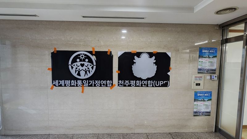서울 용산구 교회 간판 제작 사례
