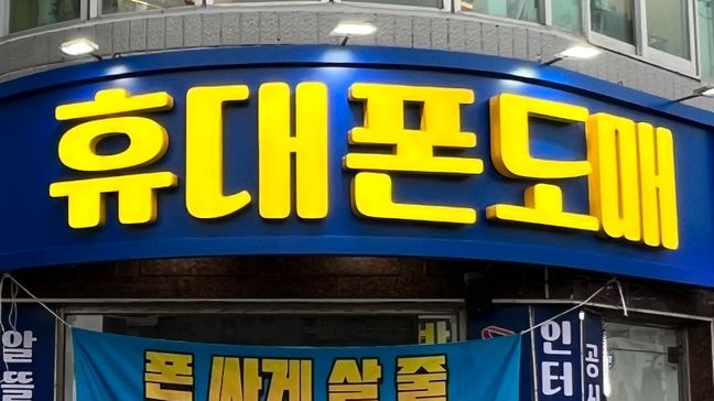 서울 강남구 사무실 금속/철제·전광조명 간판 제작 사례