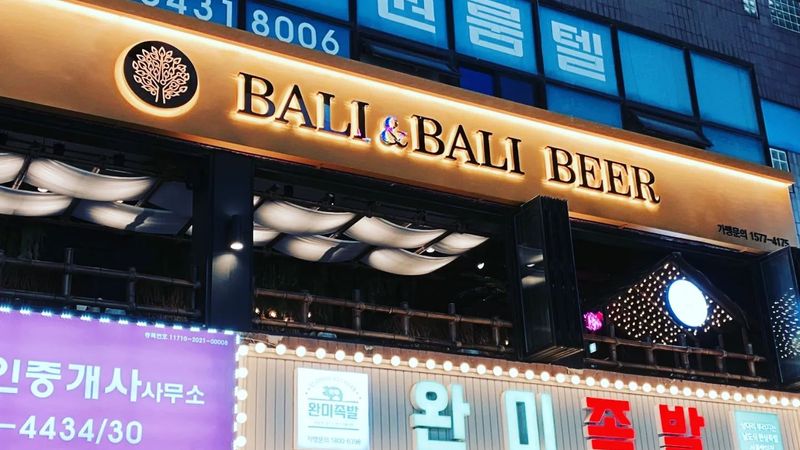 서울 송파구 일반음식점 간판 제작 사례