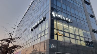 대구 피트니스 / 요가 간판 시공사례