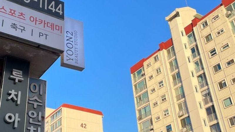 서울 강남구 뷰티/미용 간판 제작 사례