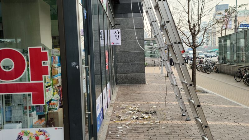 경기 부천시 약국 간판 제작 사례