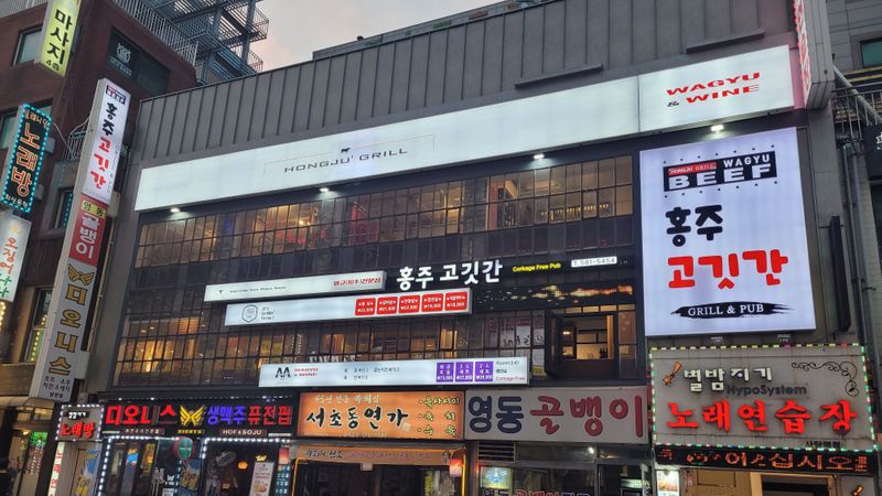 서울 관악구 일반음식점 간판 제작 사례
