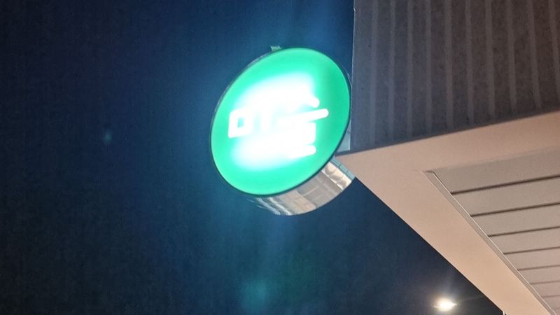 경기 고양시 학교/학원 간판 제작 사례