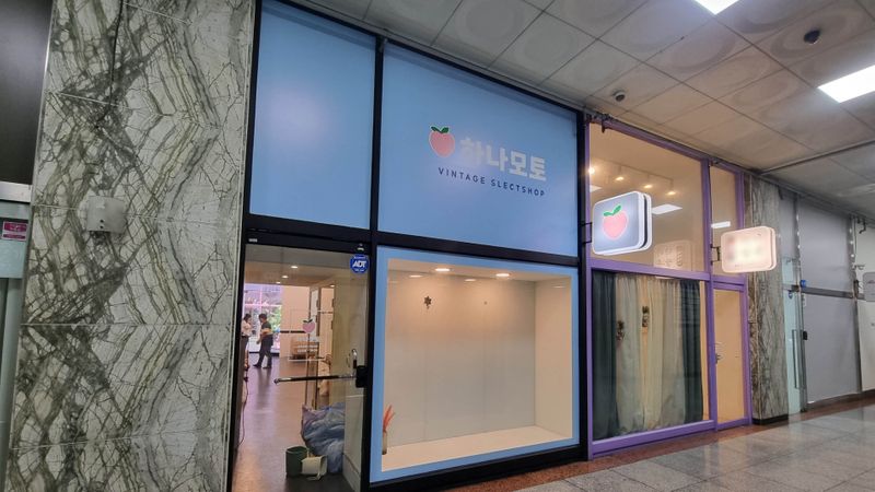 경기 안산시 의류매장 간판 제작 사례