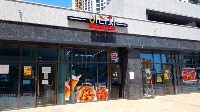 경기 시흥시 일반음식점 금속/철제·기타 간판 제작 사례