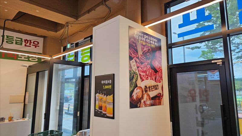 경기 평택시 일반음식점 간판 제작 사례