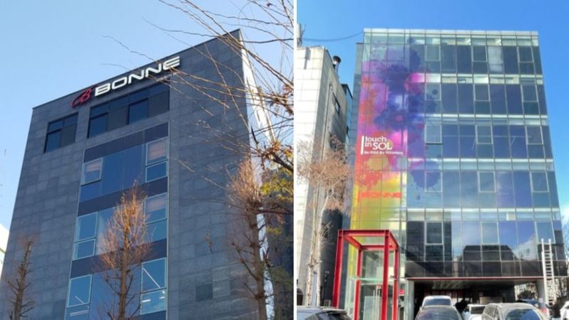 서울 송파구 공인중개업 간판 제작 사례