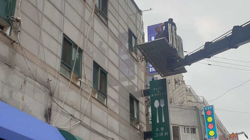 경기 부천시 뷰티/미용 간판 제작 사례