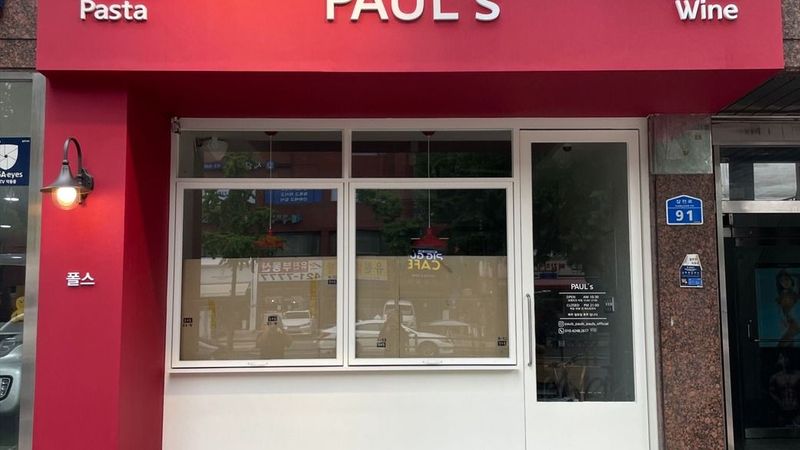 서울 송파구 레스토랑 간판 제작 사례