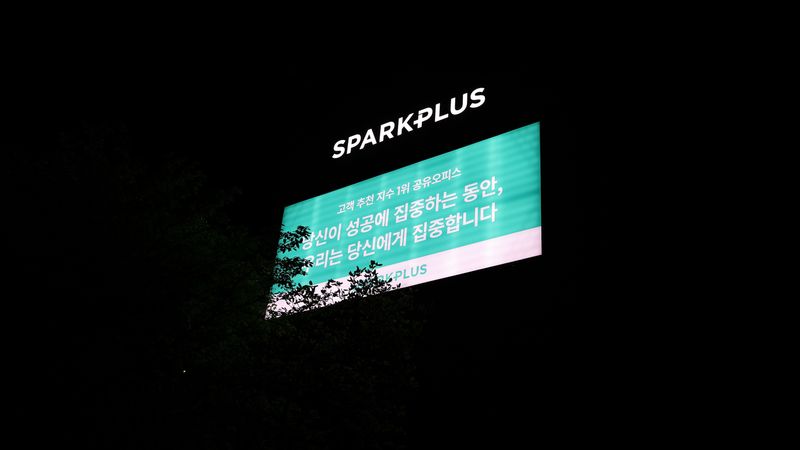 서울 강남구 사무실 간판 제작 사례
