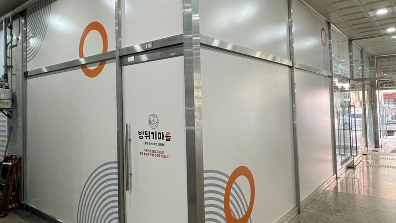 인천 서구 편의점 / 마켓 간판 제작 사례