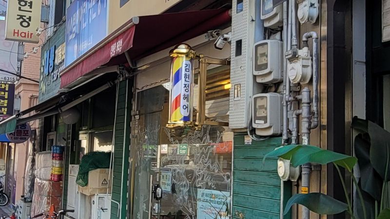 서울 서초구 뷰티/미용 간판 제작 사례