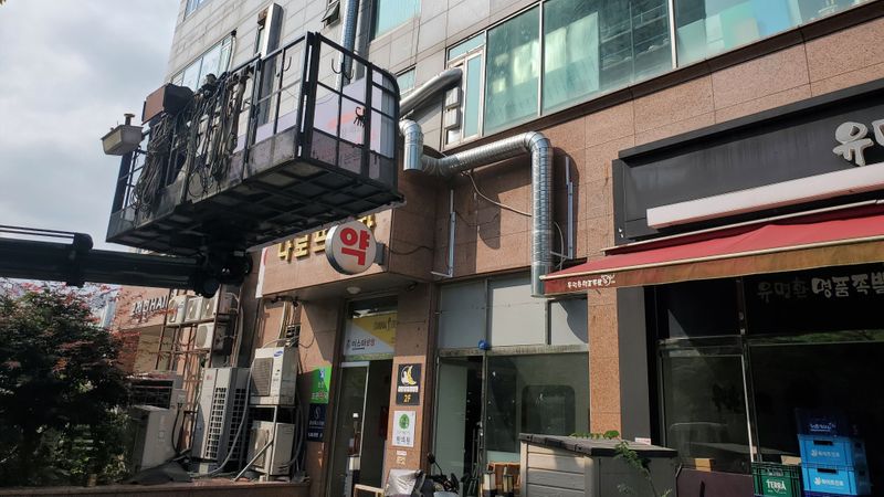 인천 남동구 일반음식점 간판 제작 사례