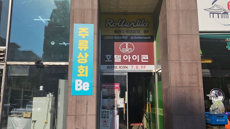 경기 화성시 일반음식점 간판 제작 사례