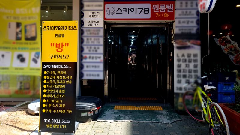 경기 부천시 모텔/호텔 간판 제작 사례