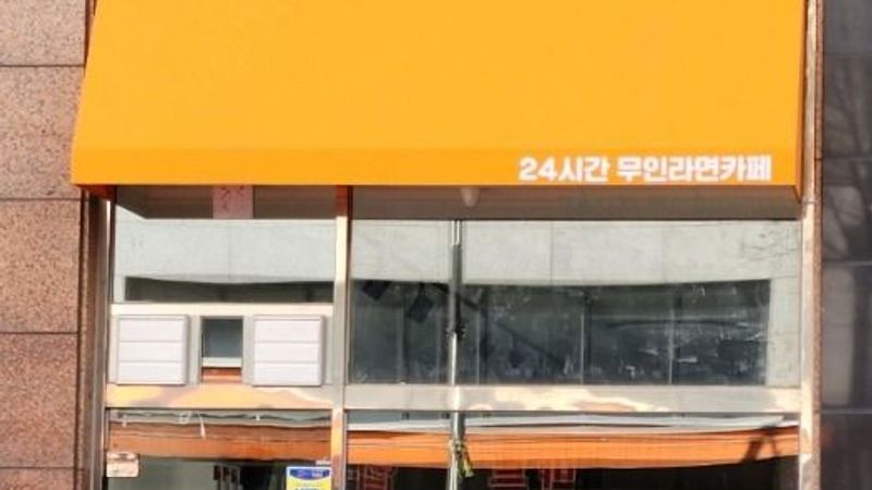 경기 화성시 베이커리 / 카페 간판 제작 사례