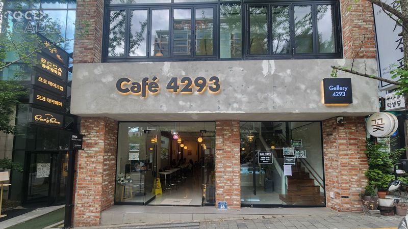 서울 서대문구 베이커리 / 카페 간판 제작 사례