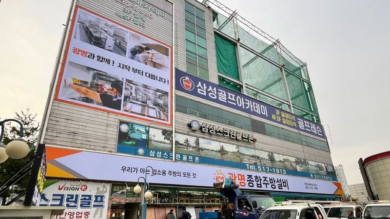 인천 부평구 일반 매장 간판 제작 사례