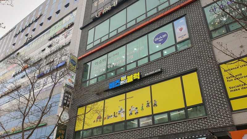 인천 남동구 베이커리 / 카페 간판 제작 사례