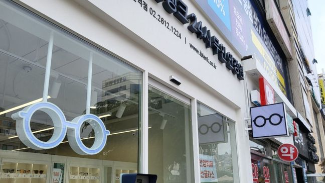경기 광명시 일반 매장 금속/철제·기타 간판 제작 사례