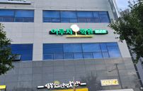 이루지오학원  간판 포트폴리오