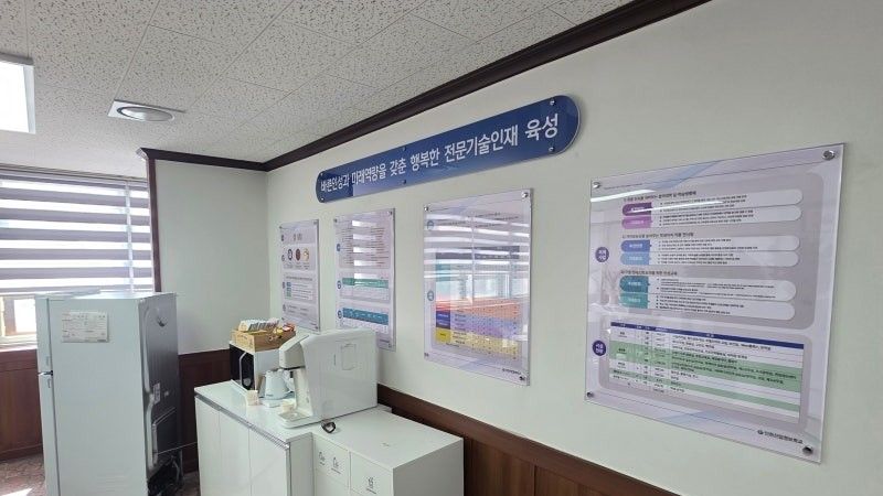 인천 제물포구 학교/학원 간판 제작 사례