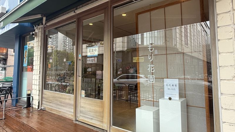 경기 성남시 꽃집 간판 제작 사례