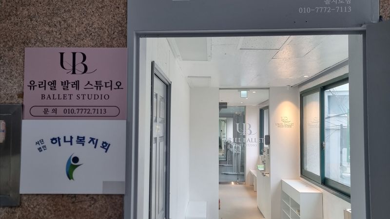서울 중구 학교/학원 간판 제작 사례