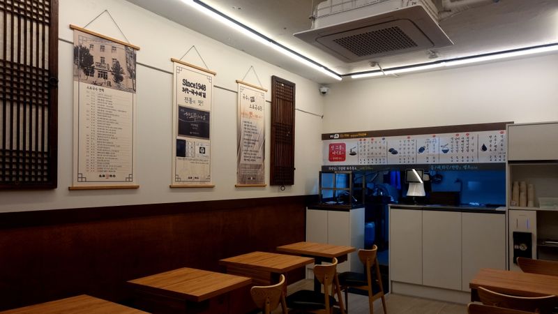 서울 송파구 일반음식점 간판 제작 사례